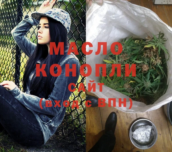 MDMA Premium VHQ Аркадак