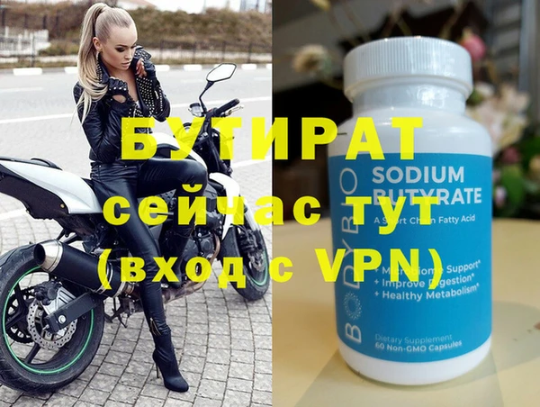 MDMA Premium VHQ Аркадак